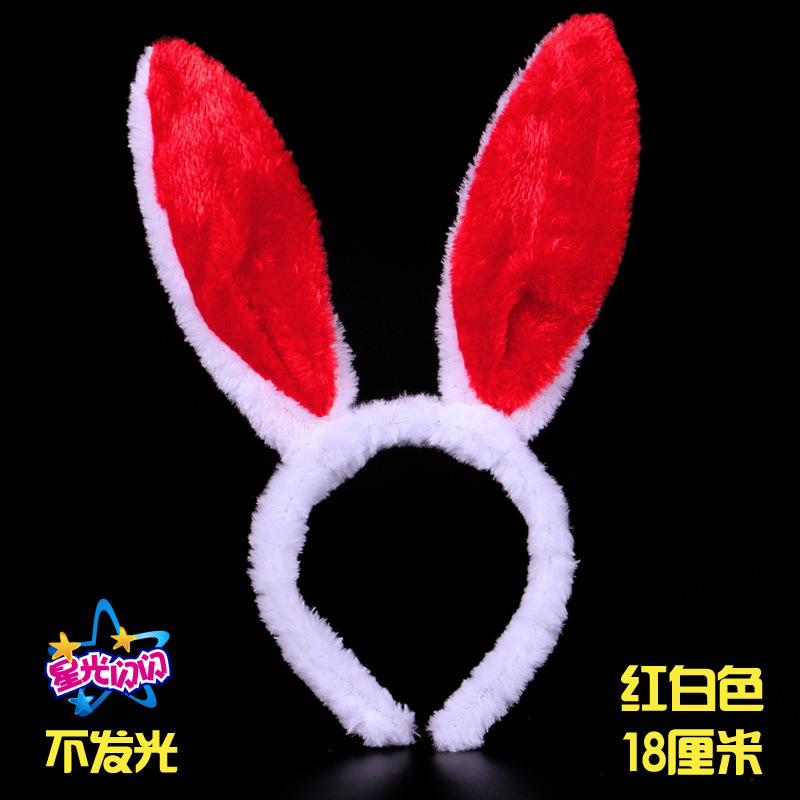 Красные и белые уши кролика