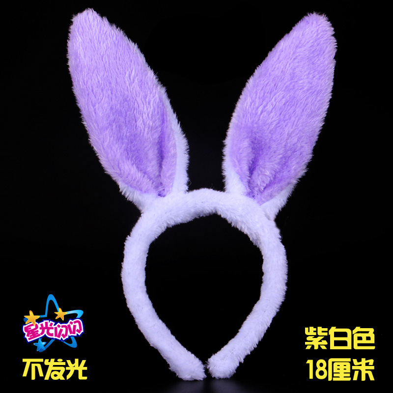 Фиолетовый и белый кролик