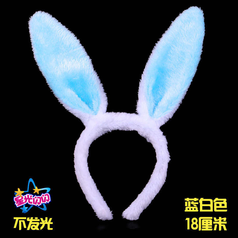 Сине -белый кролик