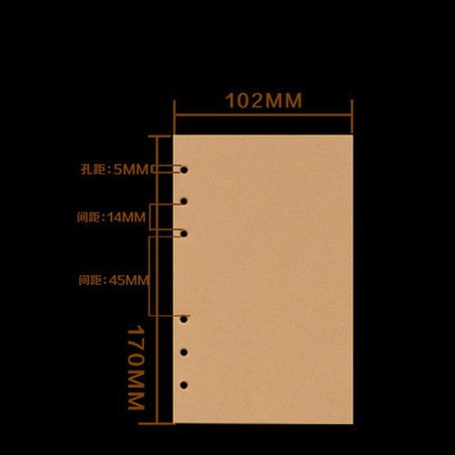 Korean loose-leaf book inner core loose-leaf book 100g kraft paper replacement inner core 6-hole inner core 80 sheets