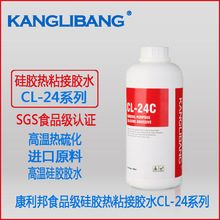 ʳƷ�����z�zˮ������CL-24�ߜ؟��򻯹����z��������ճ��ճ�τ�