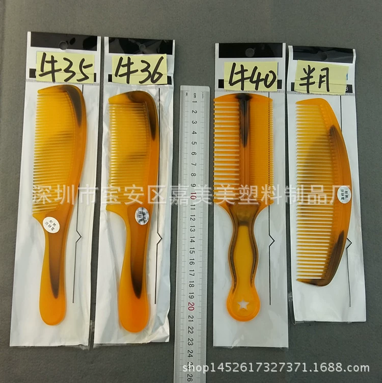 Продукты в стойле утолщенные и складывающиеся непрерывно гребень из говяжьих сухожилий один доллар магазин гребень для волос поставка пластиковая гребень из говяжьих сухожилий оптом