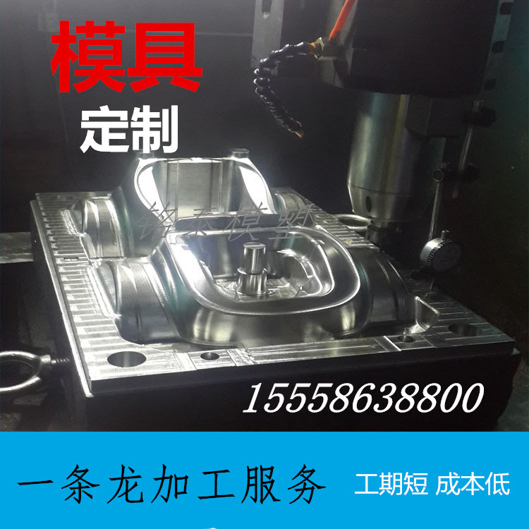 注塑加工模具加工大型玩具小汽车模具童车厂家注塑模具异形塑料件