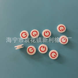 厂家模压成型 加工硅胶按键 电源印刷硅胶按键 控制开关硅胶按钮