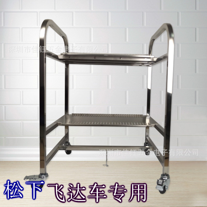 松下飞达车 松下飞达料架 松下602飞达周转车厂家直销