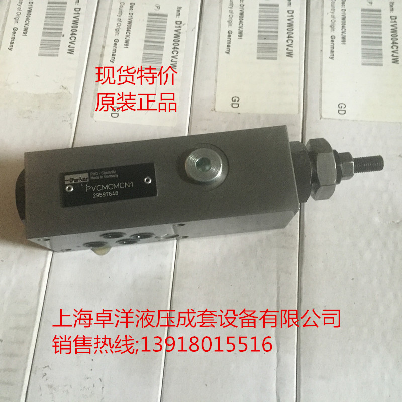 现货销售PARKER产品  PVCMEM1N1  PVCMEM1N1