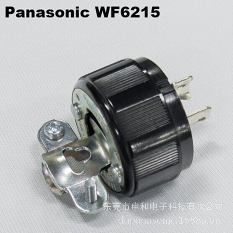 日本Panasonic松下工业插头WF6215 WF2215BK两极电源插头15A 125V