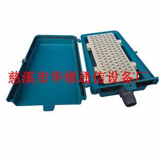 電纜分線箱30對室外分線盒 旋卡式電話分線盒 鋁合金電話分線盒