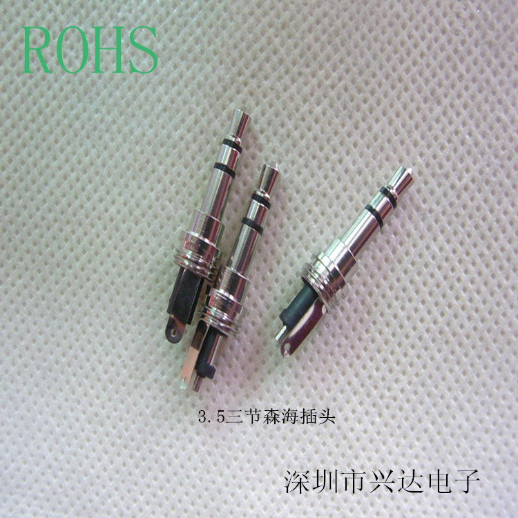 批发DC3.5三极耳机插头 立体声 3节插针 双声道 音频线接头