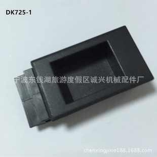 ����DK725-1늙��T�i���/�_�P������i/�i��