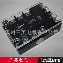 三英电气 厂家汽车三相直流控交流25A固态继电器SSR 小型微型直流