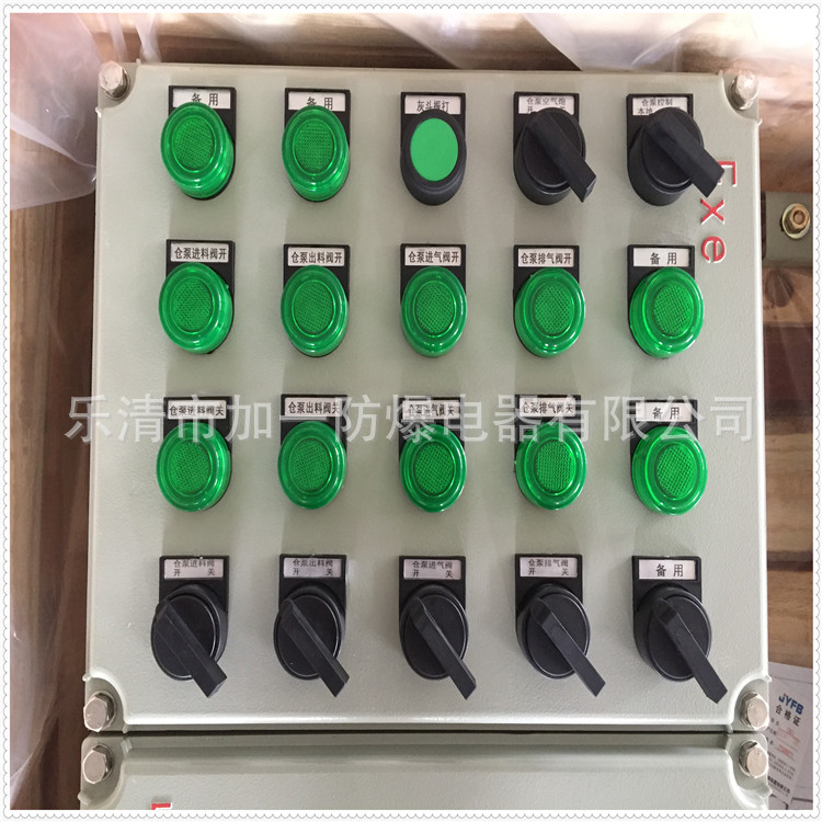 供应型号-BZC51优质防爆操作柱生产厂家|柳市防爆操作柱批发|