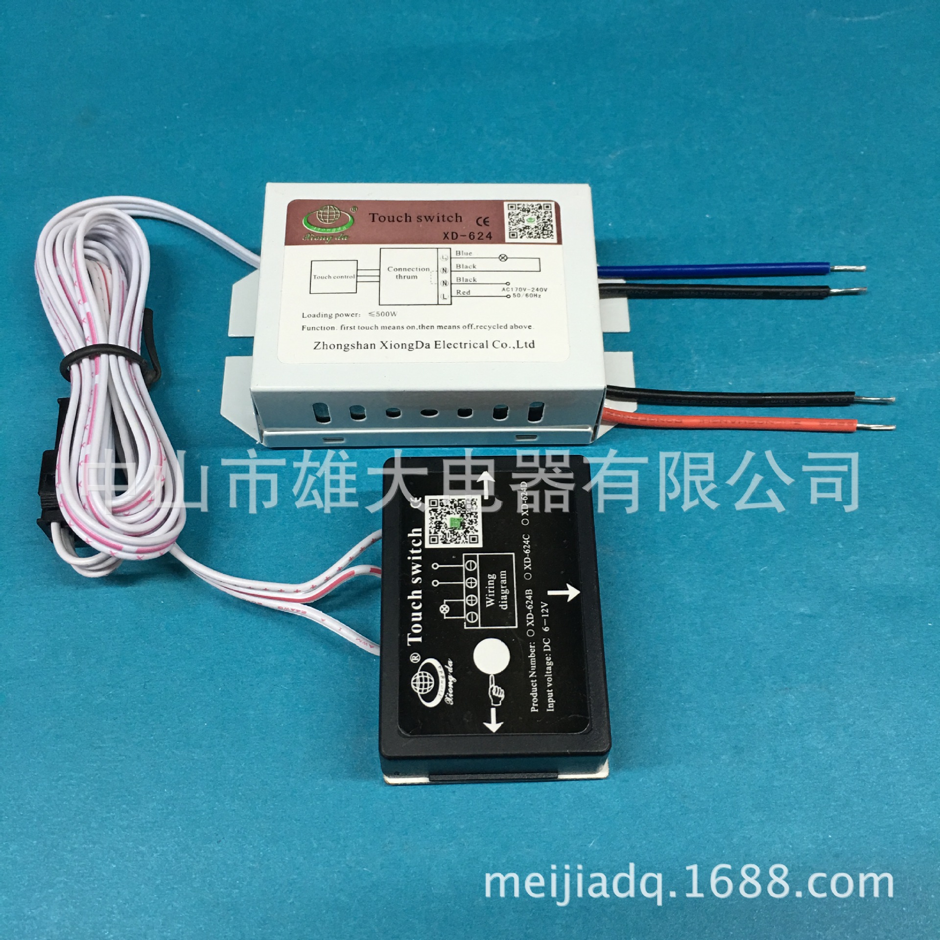 雄大新品推荐(20mm)木材触摸开关 隔离感应触摸开关器模块XD-624