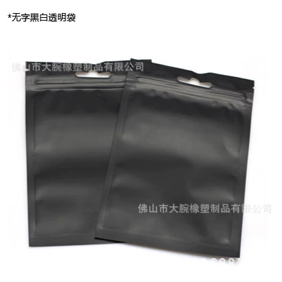 Non -word black and white transparent bag