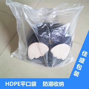 �S�ҬF؛���l���ܶ�ƽ�ڴ�HDPE�͉����ϴ����r������Ĥ�z����Ʒ�|