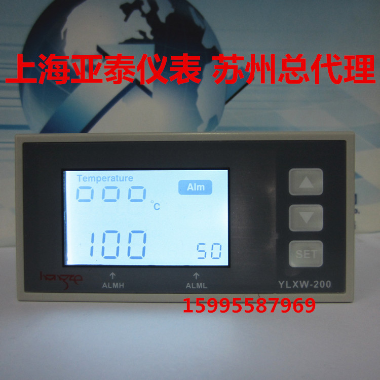 AISET 上海亚泰温控仪表YLXW-200、NXW-200