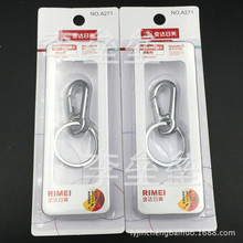 批发金达日美A271钥匙扣 独立包装 金属钥匙扣 钥匙圈 代理