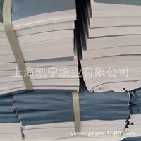 Поставка двухсторонней-класс копировальная бумага белая полупрозрачная папиросная бумага Сидней бумаги положительный копировальная бумага