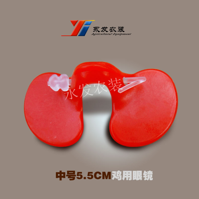 厂家直销鸡眼镜无栓鸡眼镜山鸡银镜公鸡眼镜鸡防啄鸡用眼镜