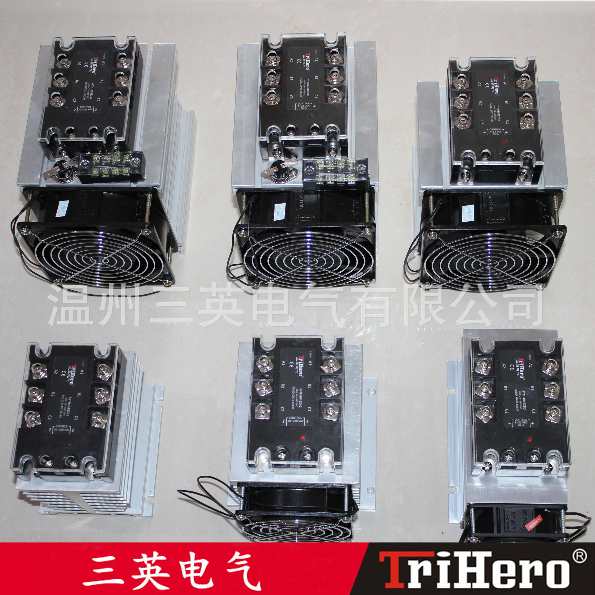 N厂家 三相一体化固态继电器 小型继电器三相交流固态继电器