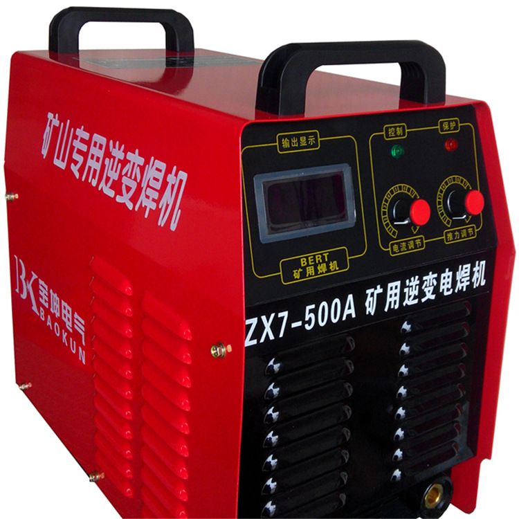 山东贝尔特焊机ZX7500 AC380/660V 逆变焊直流焊机 便携逆变焊机