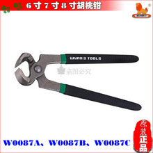 �����{ 6��7��8��200MM�����Q ����Q ����Q ��ƤЬ�Q W0087A
