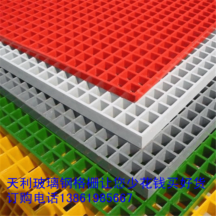 直销玻璃钢格栅树篦子洗车房地网格走道平台过道水沟盖板小格子