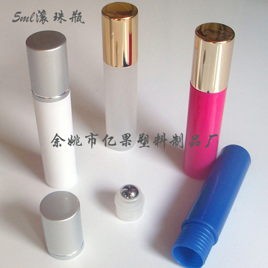 批发滚珠瓶10ml 多种颜色眼霜走珠瓶塑料滚珠精油瓶香水分装瓶