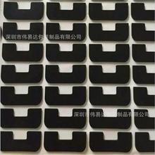 热销U型夹EVA防滑垫 三代手机自拍杆泡棉垫 手机懒人支架夹子胶贴