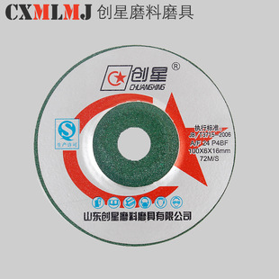 ��ĥ�C4�焓�ǽ�ĥƬ 100*6���P䓽�����Ƭĥ��Ƭ��ĥ��ĥ���P�