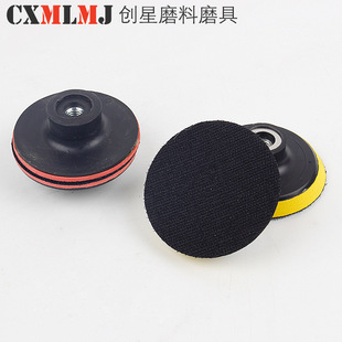 Electric adhesive disc sandpaper adhesive disc polishing Disc grinding disc sandpaper disc angle grinder self-adhesive disc wholesale
