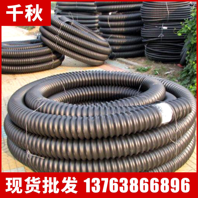 HDPE双壁波纹管 碳素波纹管 HDPE缠绕增强管 碳素管批发