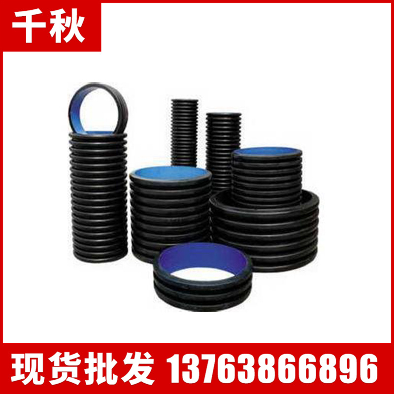 HDPE双壁波纹管 PE波纹管克拉管 优质环保波纹管批发