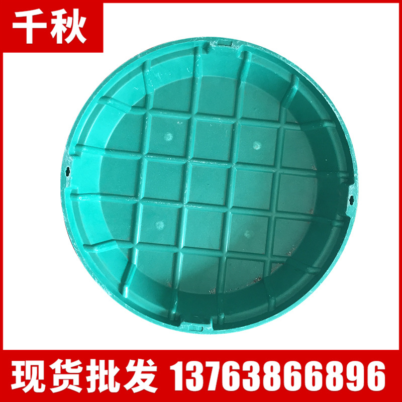 植草井盖.复合树脂井盖 复合井盖 沟盖 树脂井盖