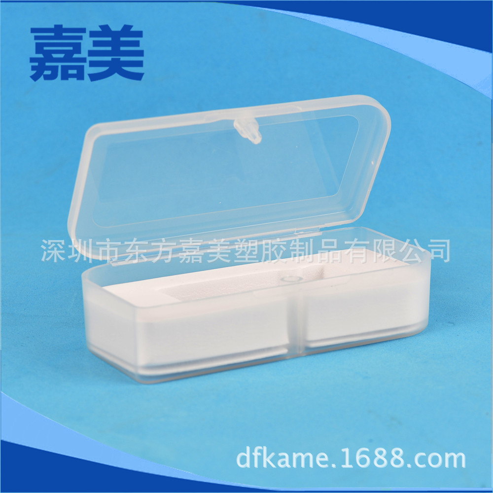 透明塑料药盒 注塑医药包装盒 塑胶药品盒