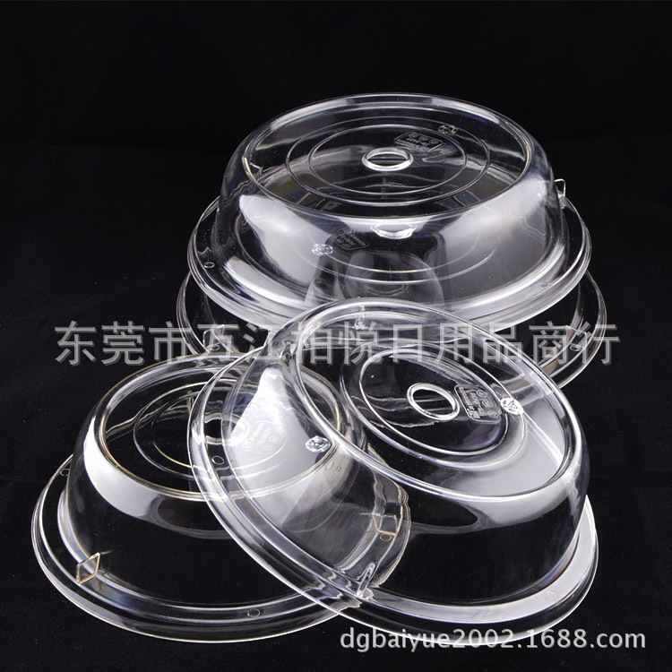 圆形食品级透明塑料保鲜盖子 加厚PC微波盖 亚克力防油防尘罩子