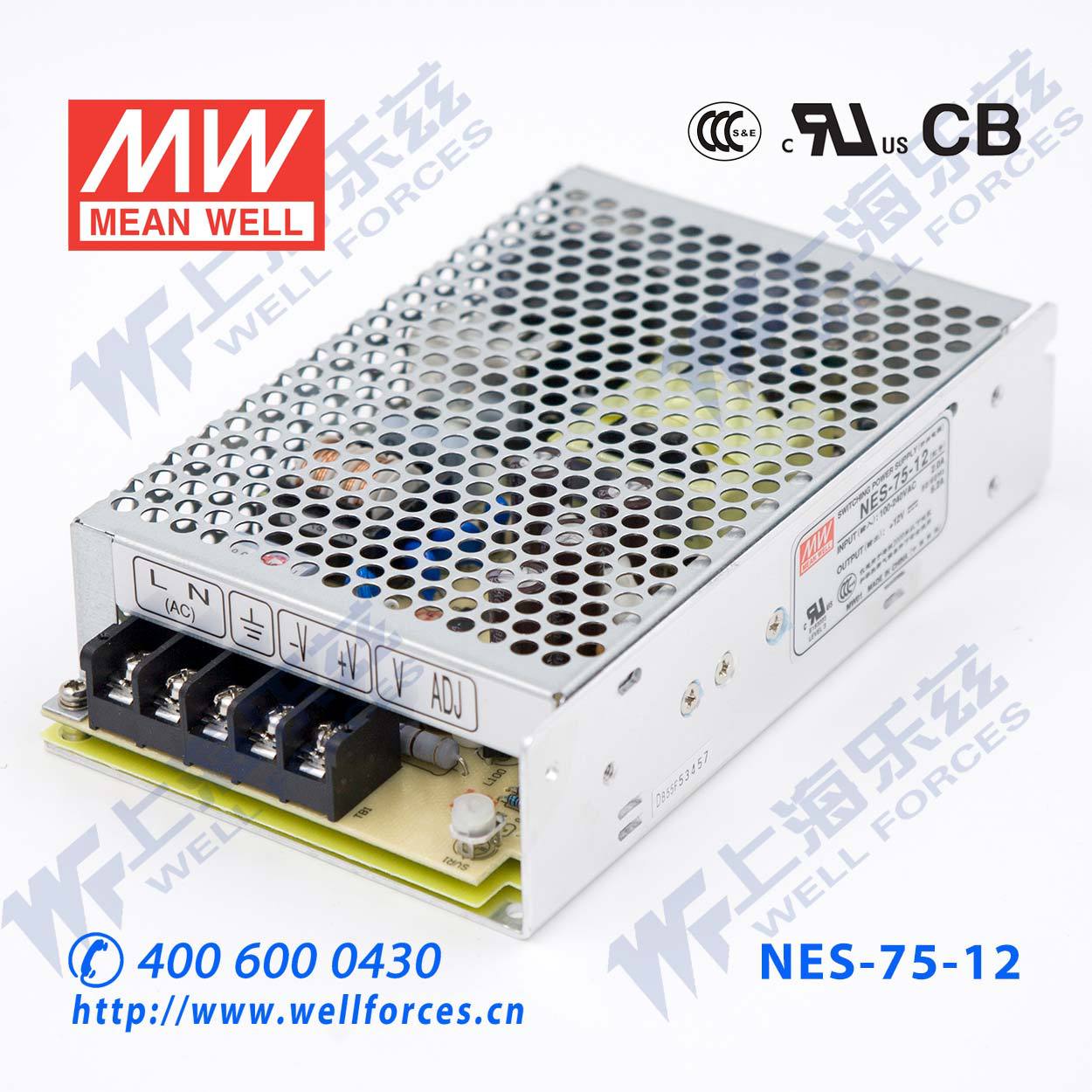 特价明纬12V电源75W NES-75-12直流开关稳压工业照明灯带灯箱监控