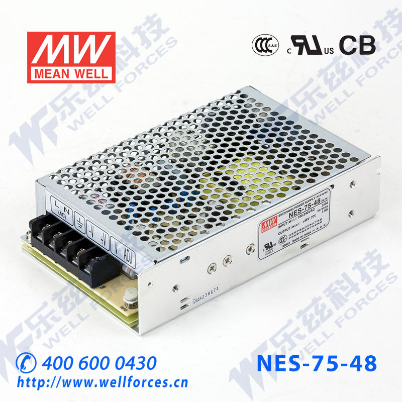特价明纬48V电源75W NES-75-48直流开关稳压工业照明灯带灯箱监控