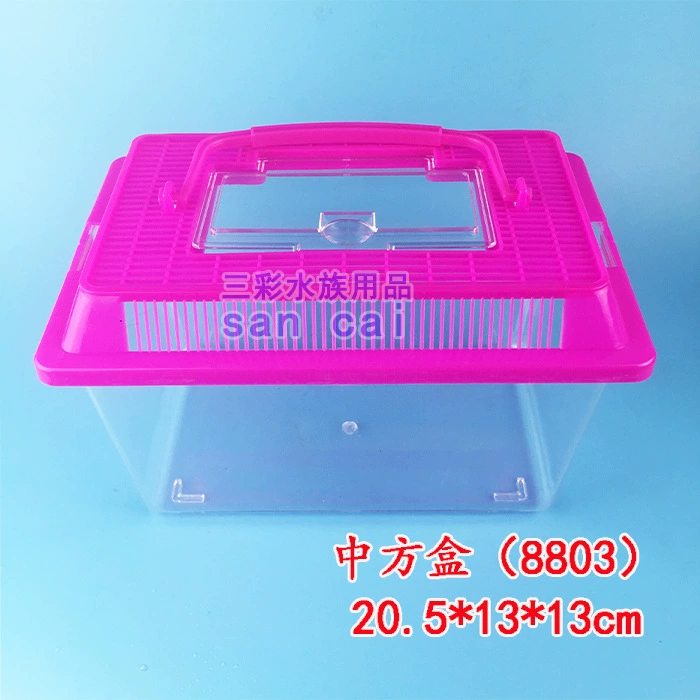 Портативный ящик для домашних животных малого и среднего размера горшок для черепахи Транспортная коробка для лазания коробка для кормления домашних животных пластиковый аквариум для золотых рыбок коробка для рыбы оптом