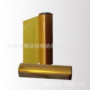 �������Sɫ��͸��5u��PIĤ���M��0.005mm�����������Ĥ