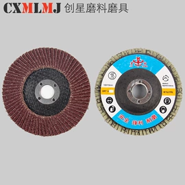 磨片、切割片;页轮、页片;抛光轮