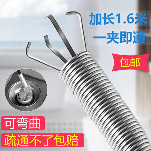 Four claw pipe unblocking tool, toilet unblocking tool, toilet unblocking magic claw household tool sewer unblocking tool