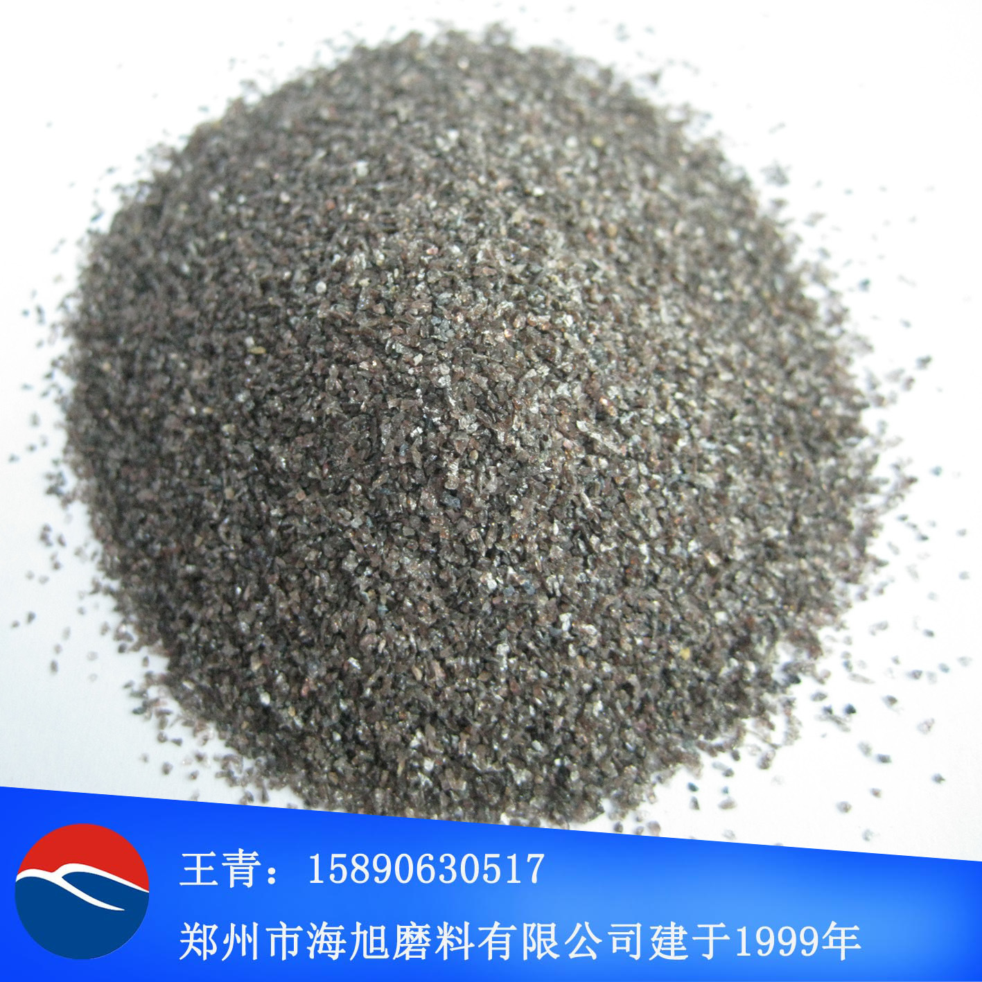 郑州海旭磨料 喷砂材料棕刚玉 60目号#粒度砂棕刚玉