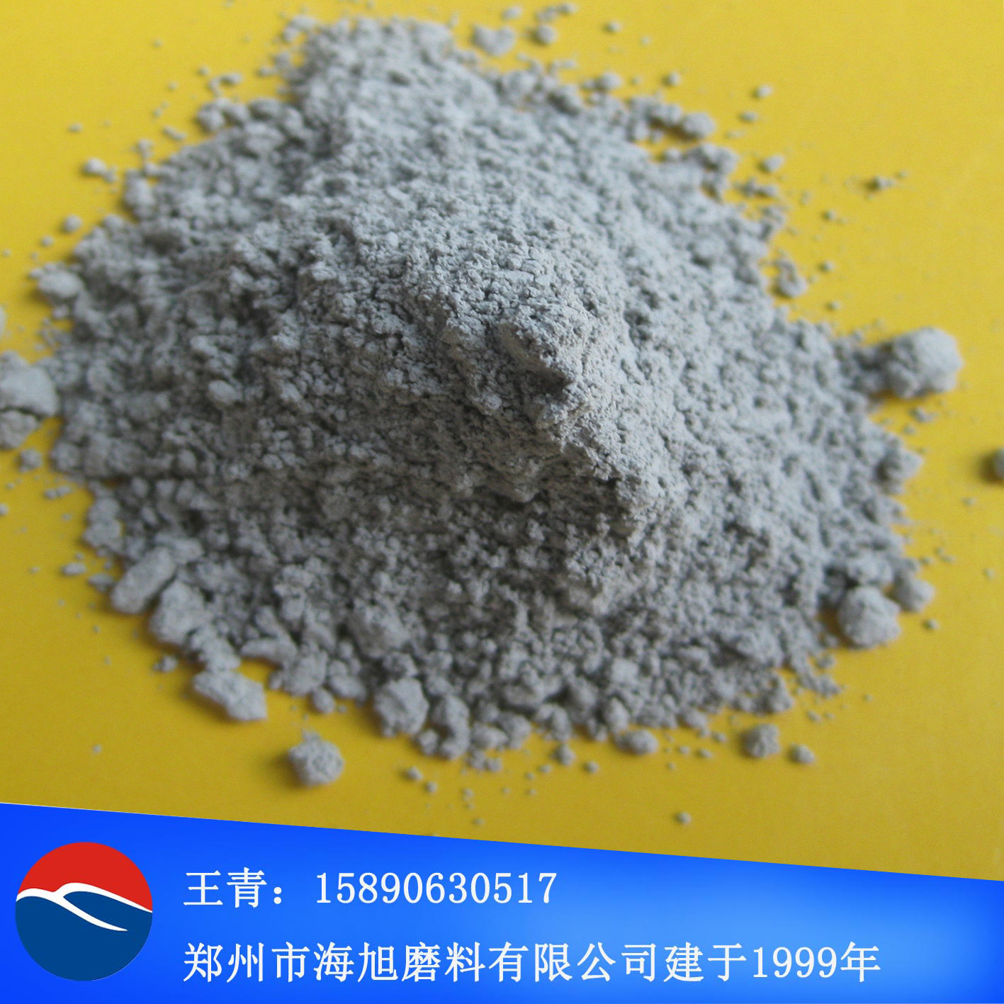 25年经验厂家直销磨料电熔棕刚玉微粉