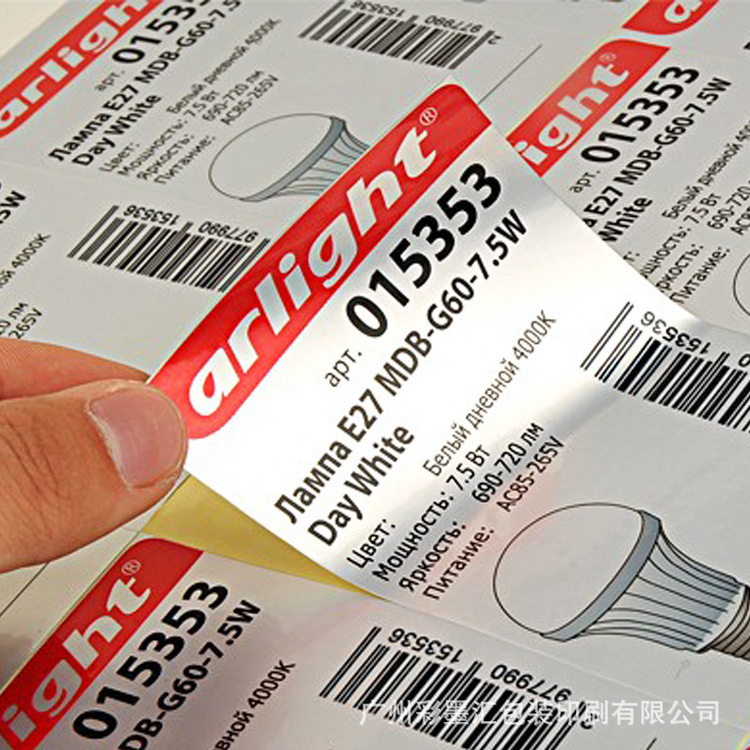 彩墨汇印刷彩色不干胶商标 二维码不干胶标签 化妆品标签