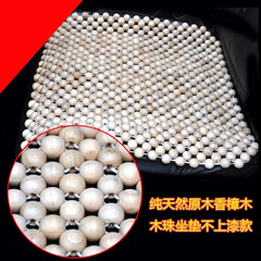 批發LX香樟木大珠子方墊汽車坐墊 四季新款辦公椅座墊內飾木珠墊
