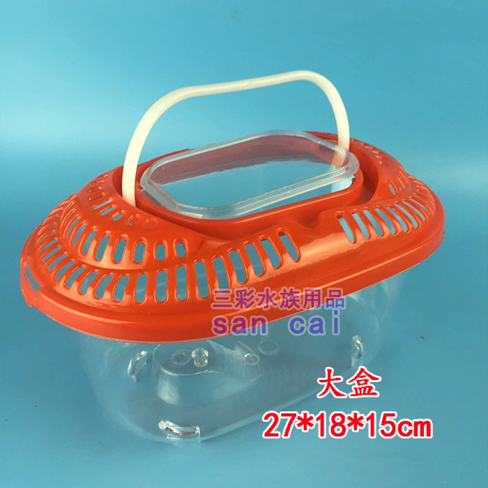 Портативный ящик для домашних животных малого и среднего размера горшок для черепахи Транспортная коробка для лазания коробка для кормления домашних животных пластиковый аквариум для золотых рыбок коробка для рыбы оптом