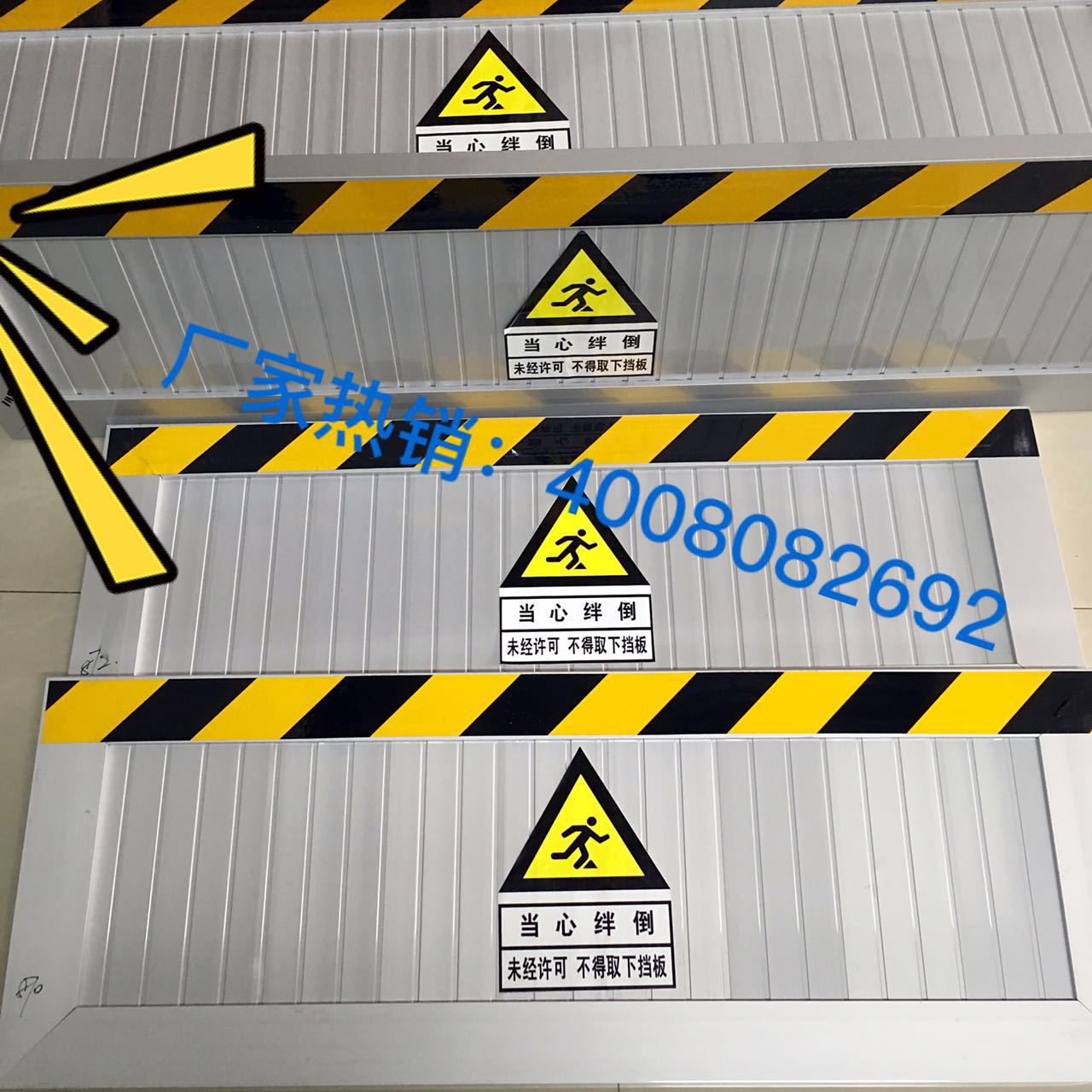 防鼠板 挡鼠板 防小动物  挡板50CM高