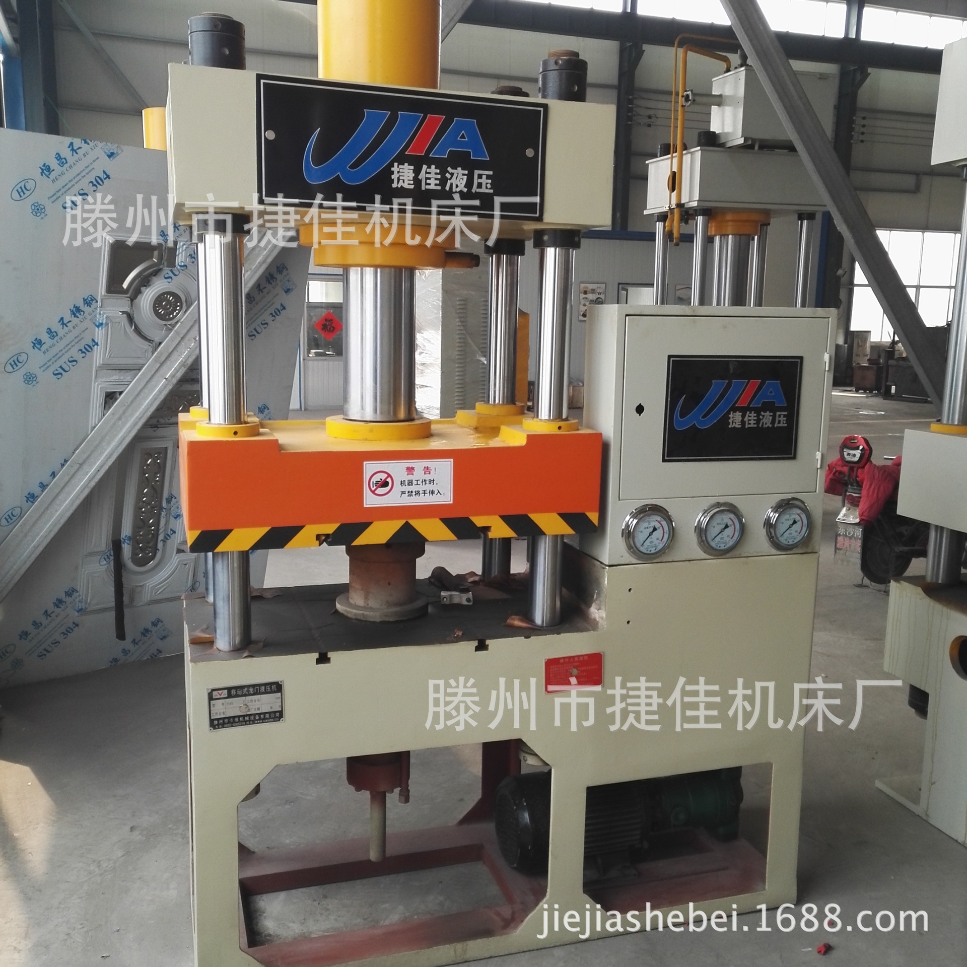 63t四柱压力机 40吨四柱液压机 油压机 100吨成型压力机