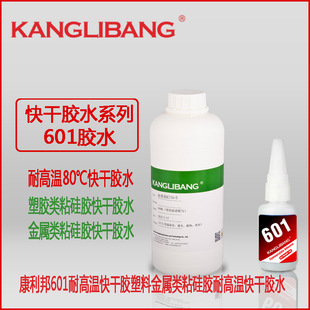 ������601˲�g�z��ɹ��zճ�ӽ��ٲ��P��F�������˲�g�zˮ